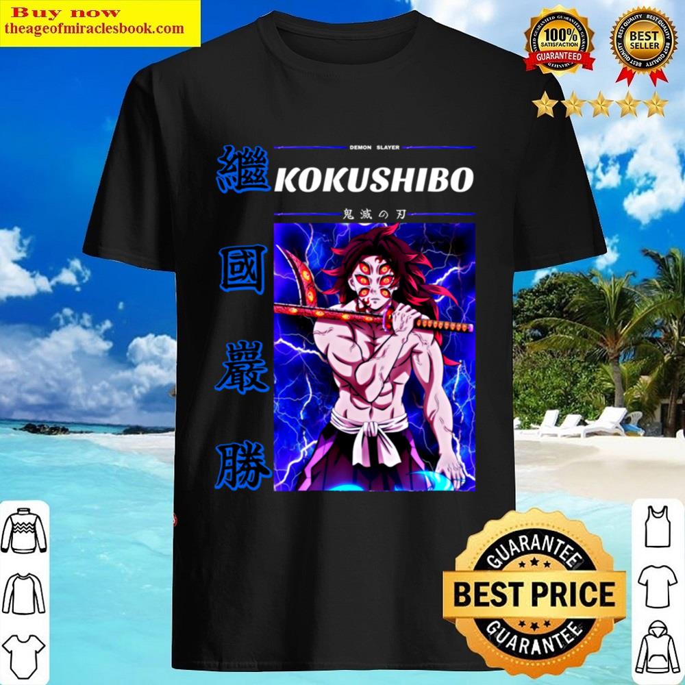 Upper Moon Rank 1 Shirt