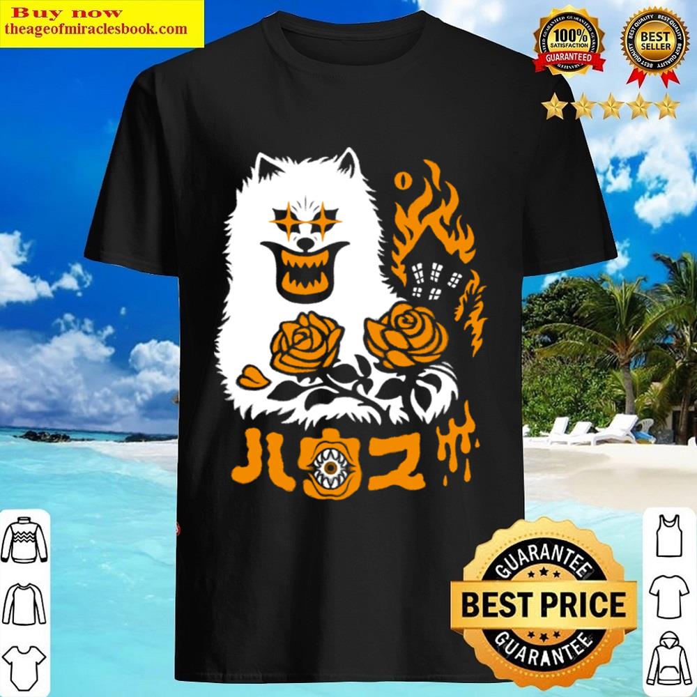 Haunted House Shirt