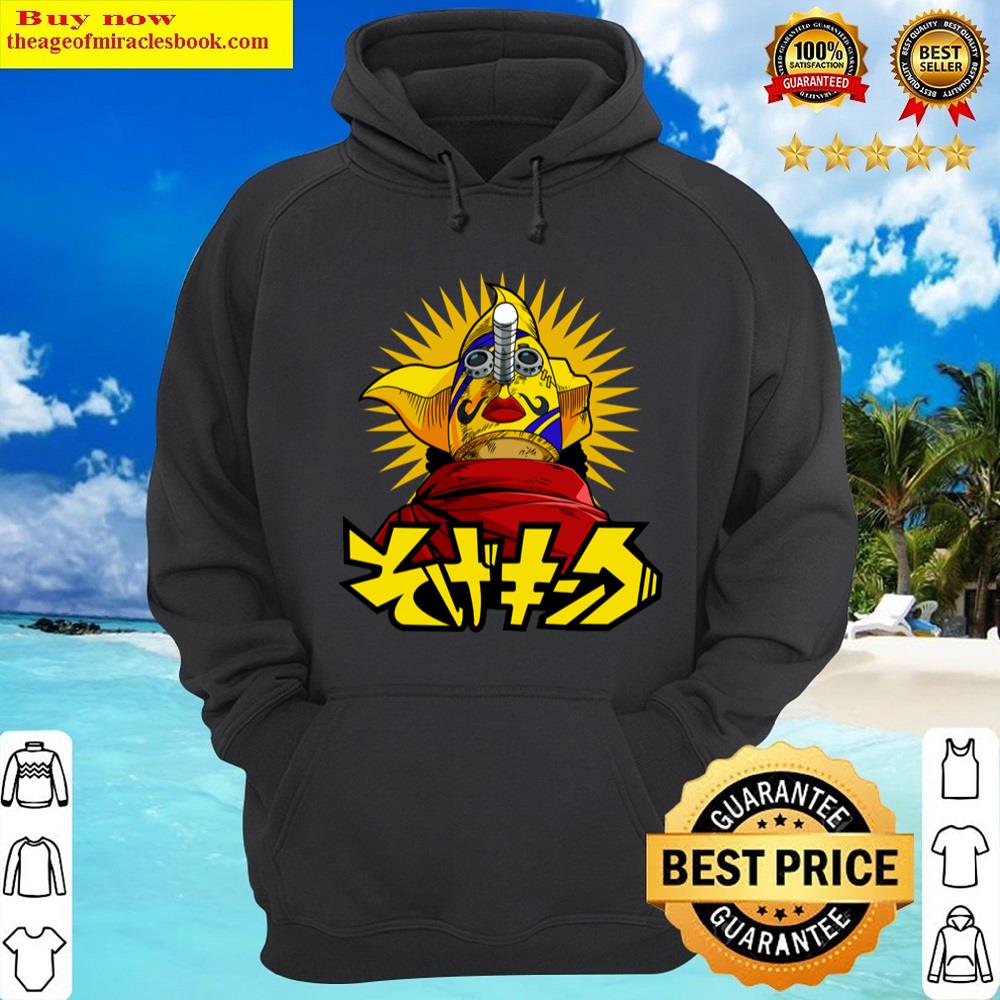 Alternative view of Sogeking Shirt