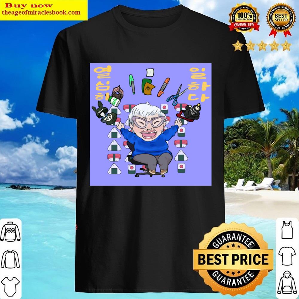 Hard At Work Shirt