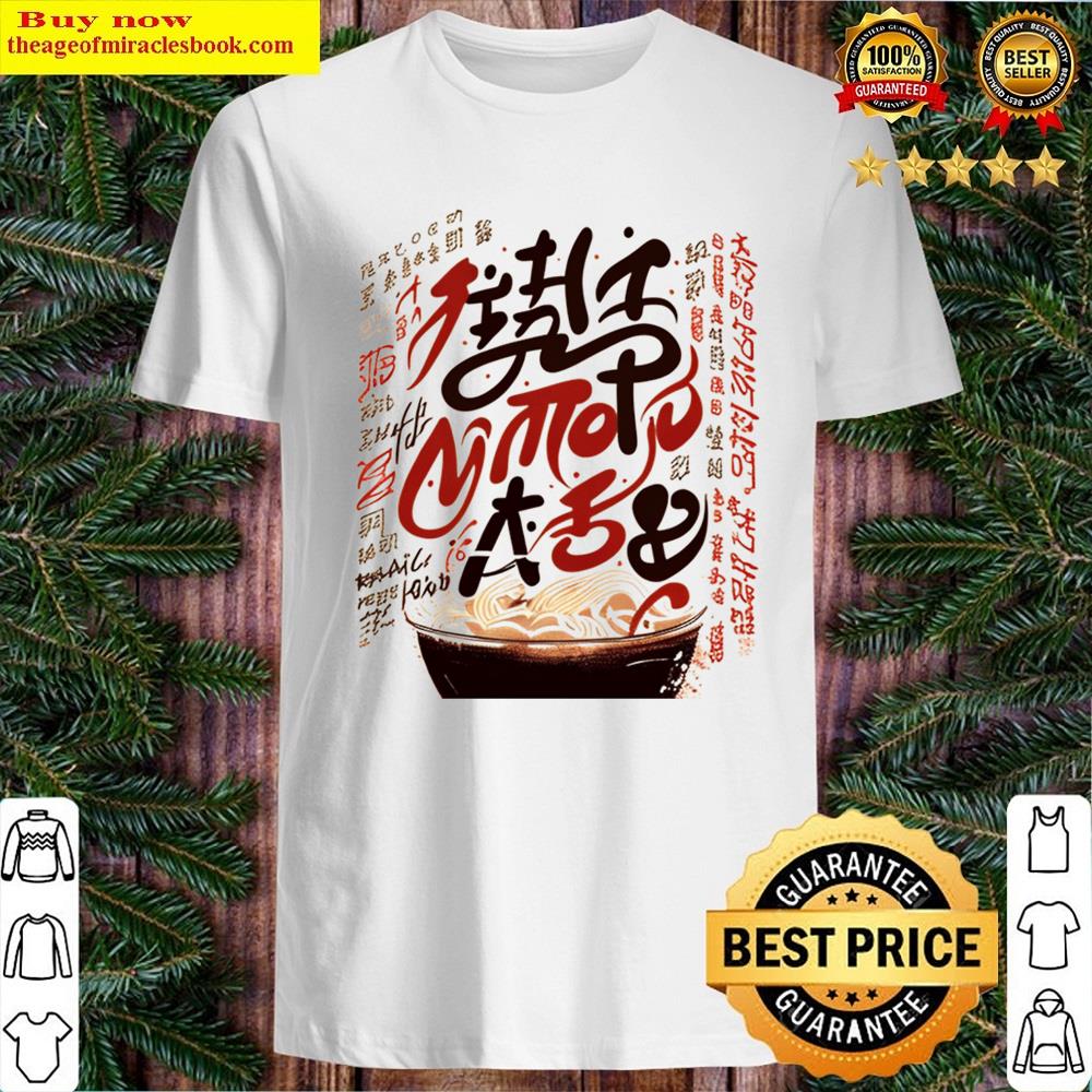 Japanese Noodles Shirt