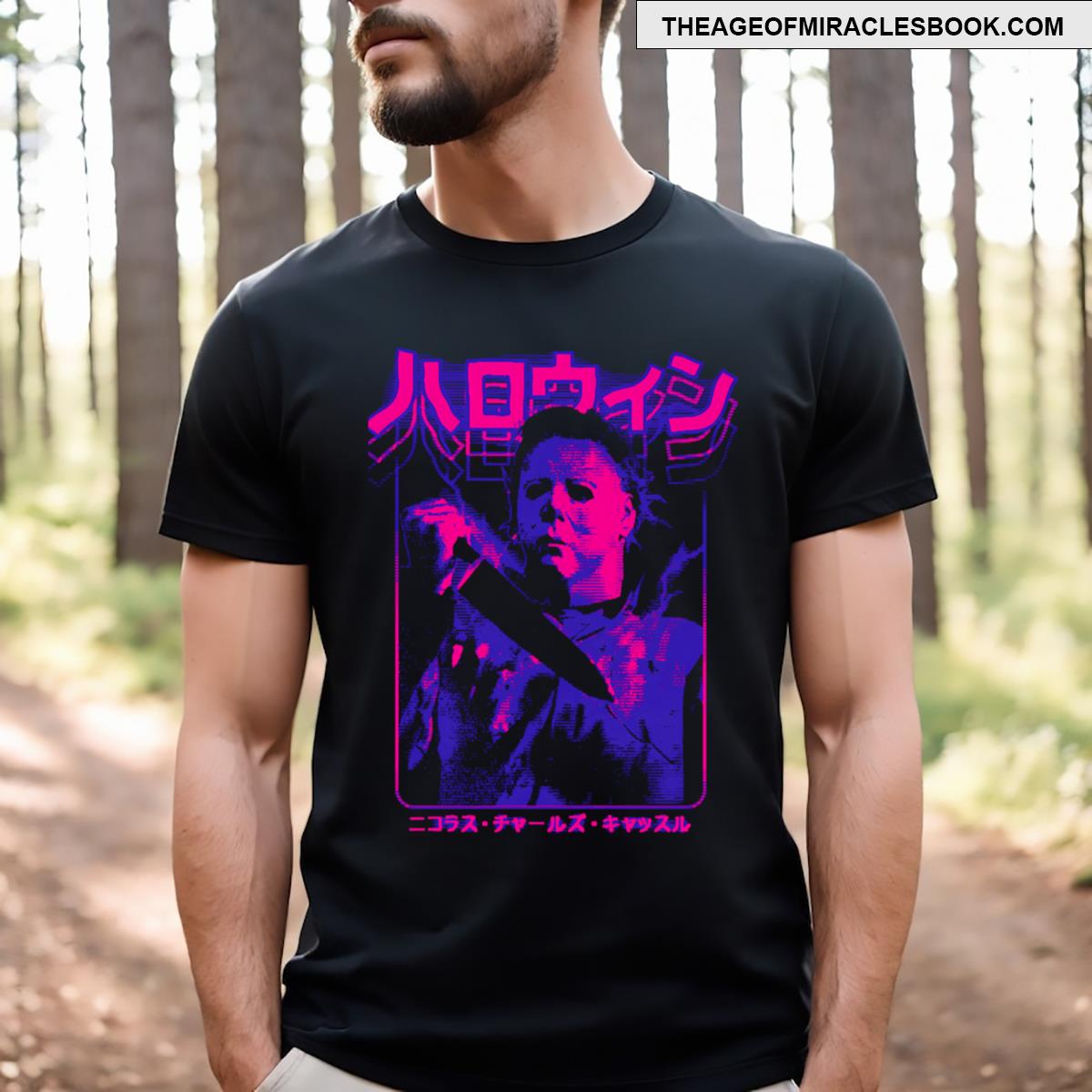 Halloween Michael T T-shirt