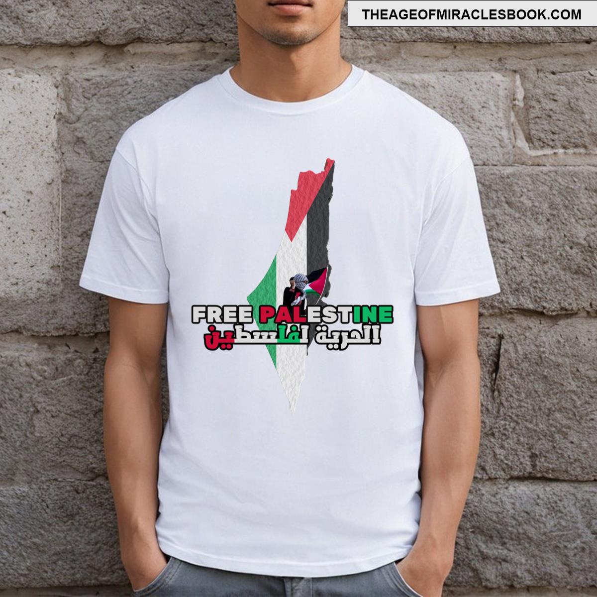 Free Palestine Essential T-shirt