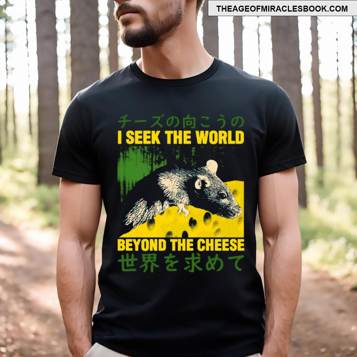 Beyond The Cheese Rat T-shirt
