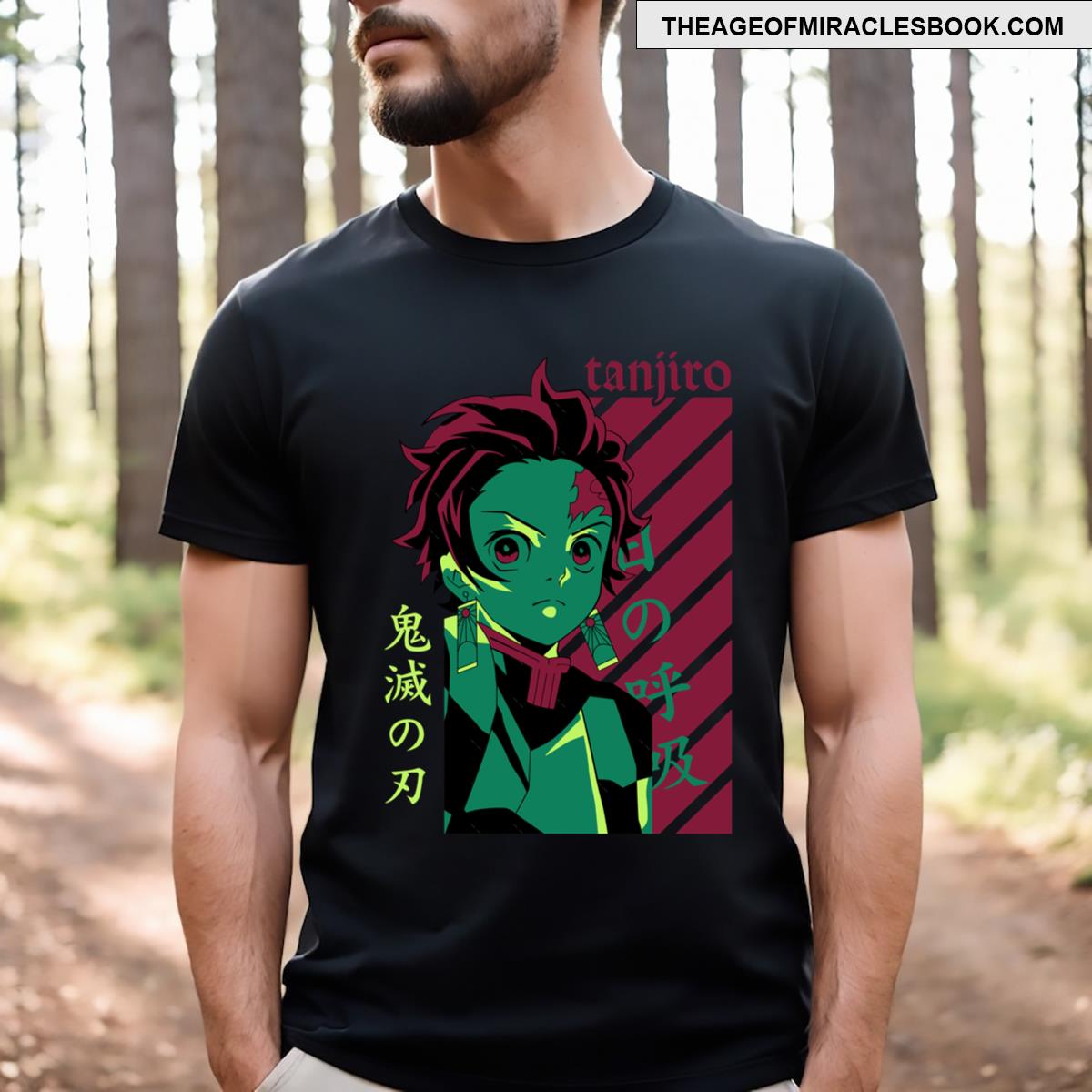 Sun Breathing Essential T-shirt