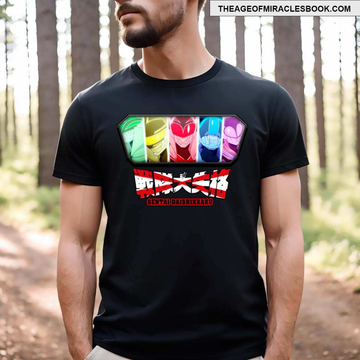 Sentai Daishikkaku T-shirt