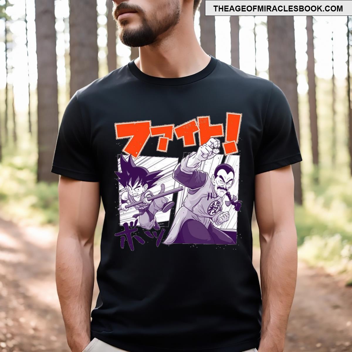 Dbz Essential T-shirt
