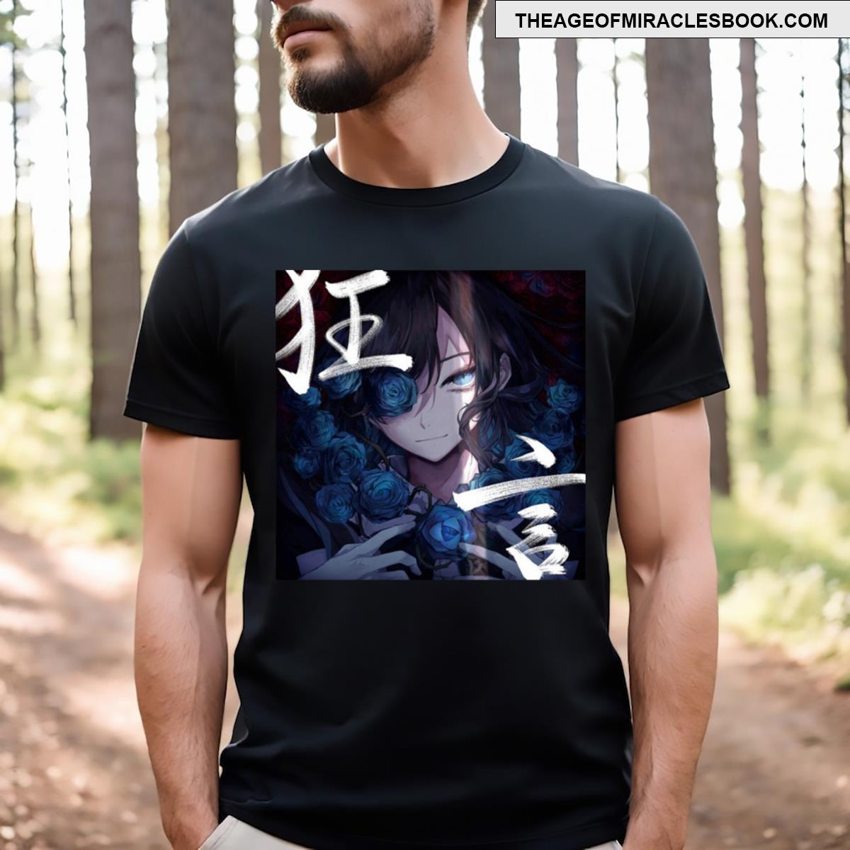 Ado Album Cover T-shirt