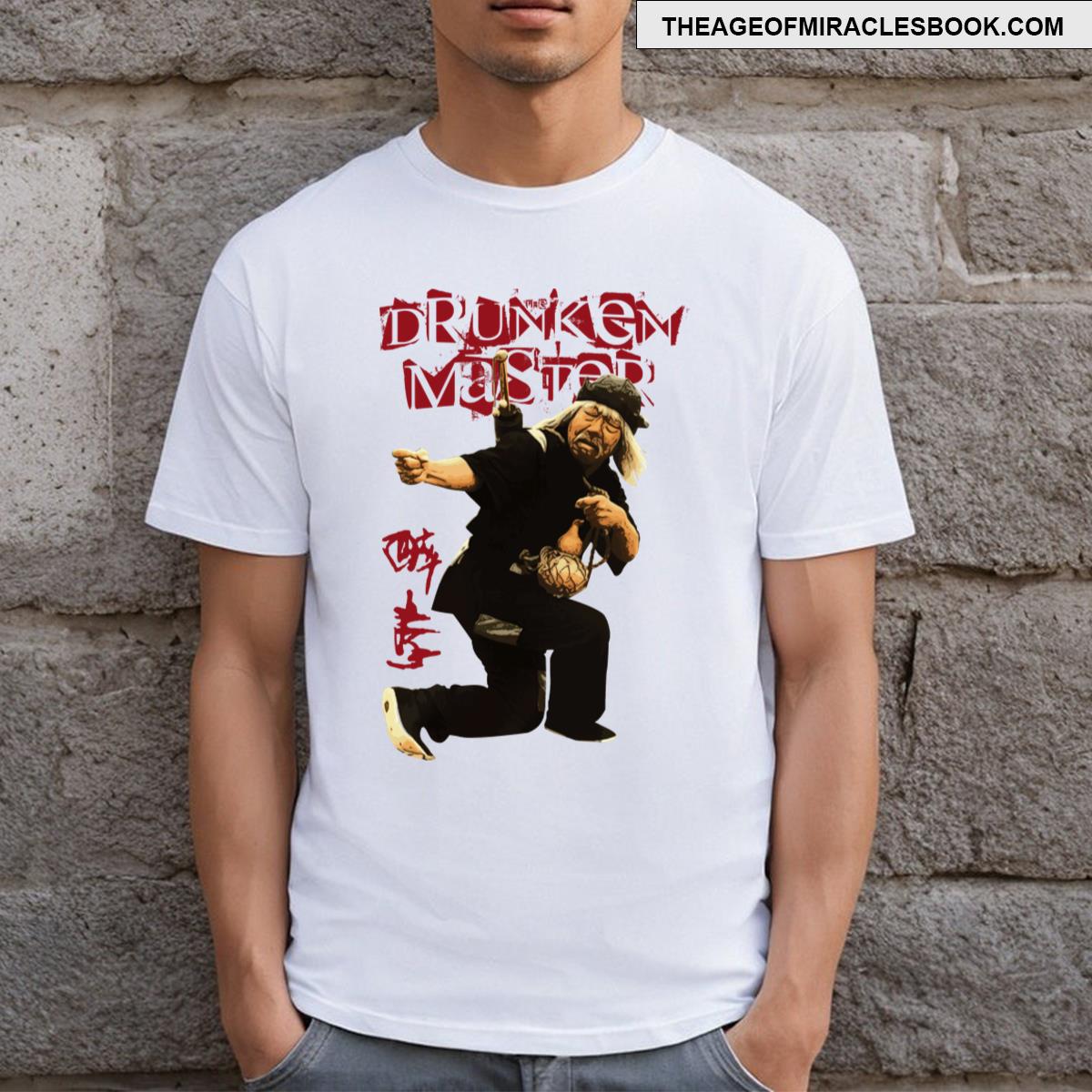 The Drunken Master T-shirt
