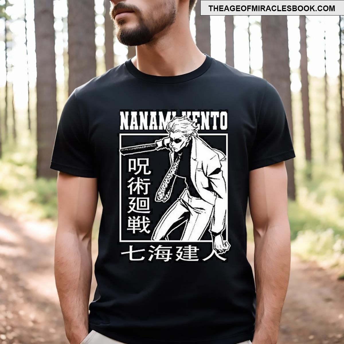 Nanami Kento Cursed Tool Essential T-shirt