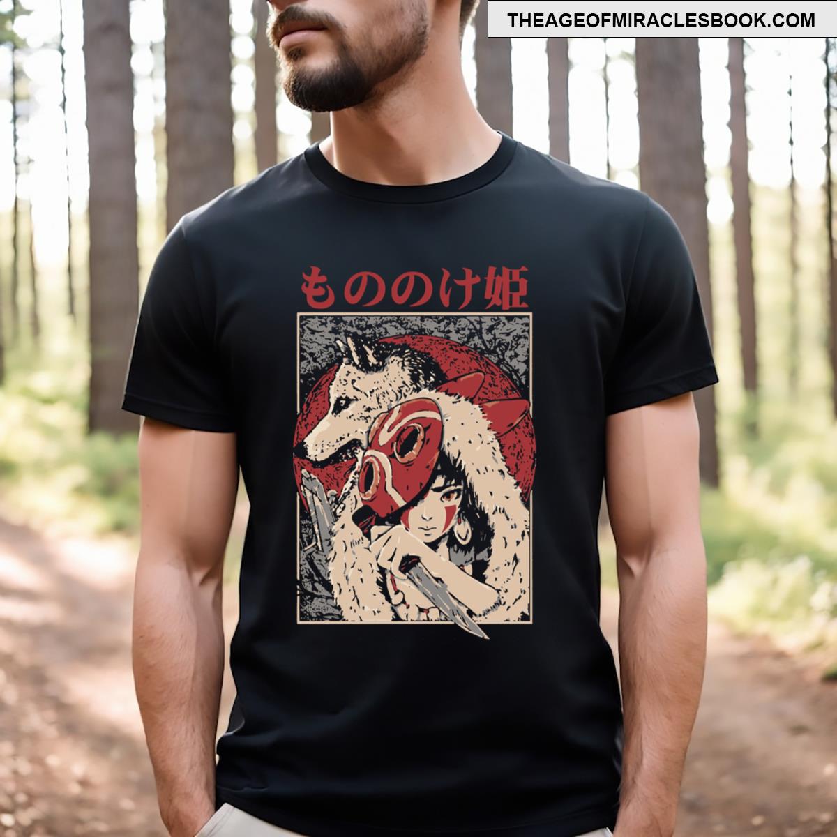 Princess Mononoke Essential T-shirt