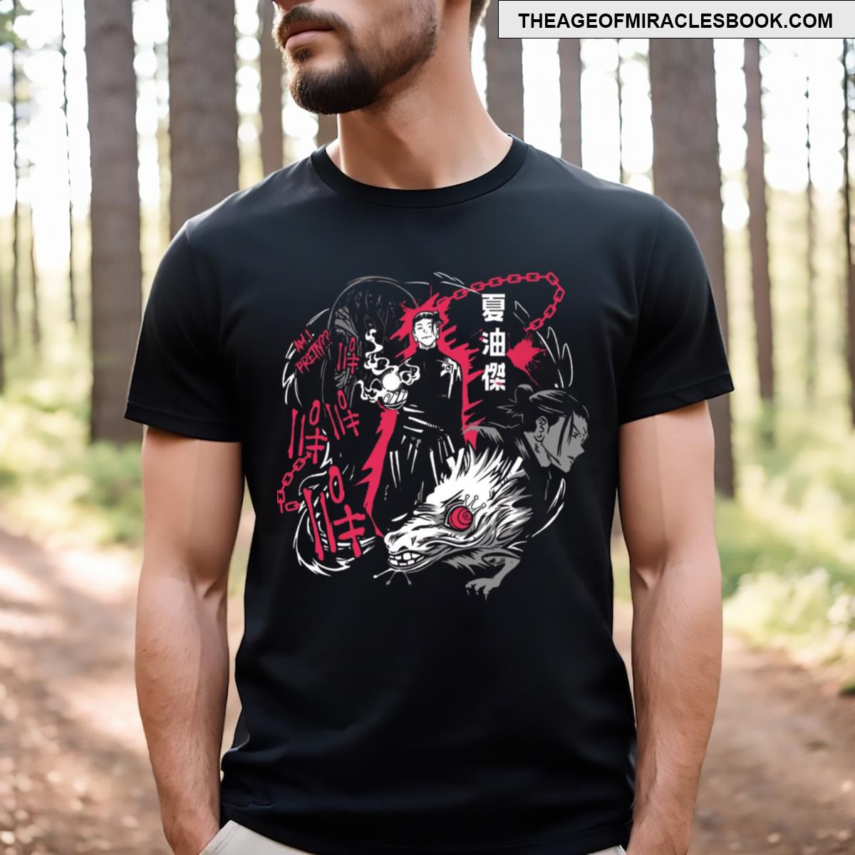 Geto Suguru Essential T-shirt