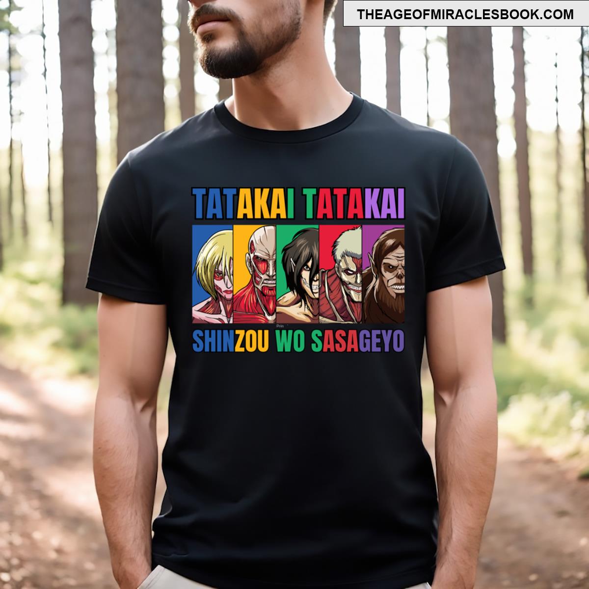 Tatakai Tatakai T-shirt