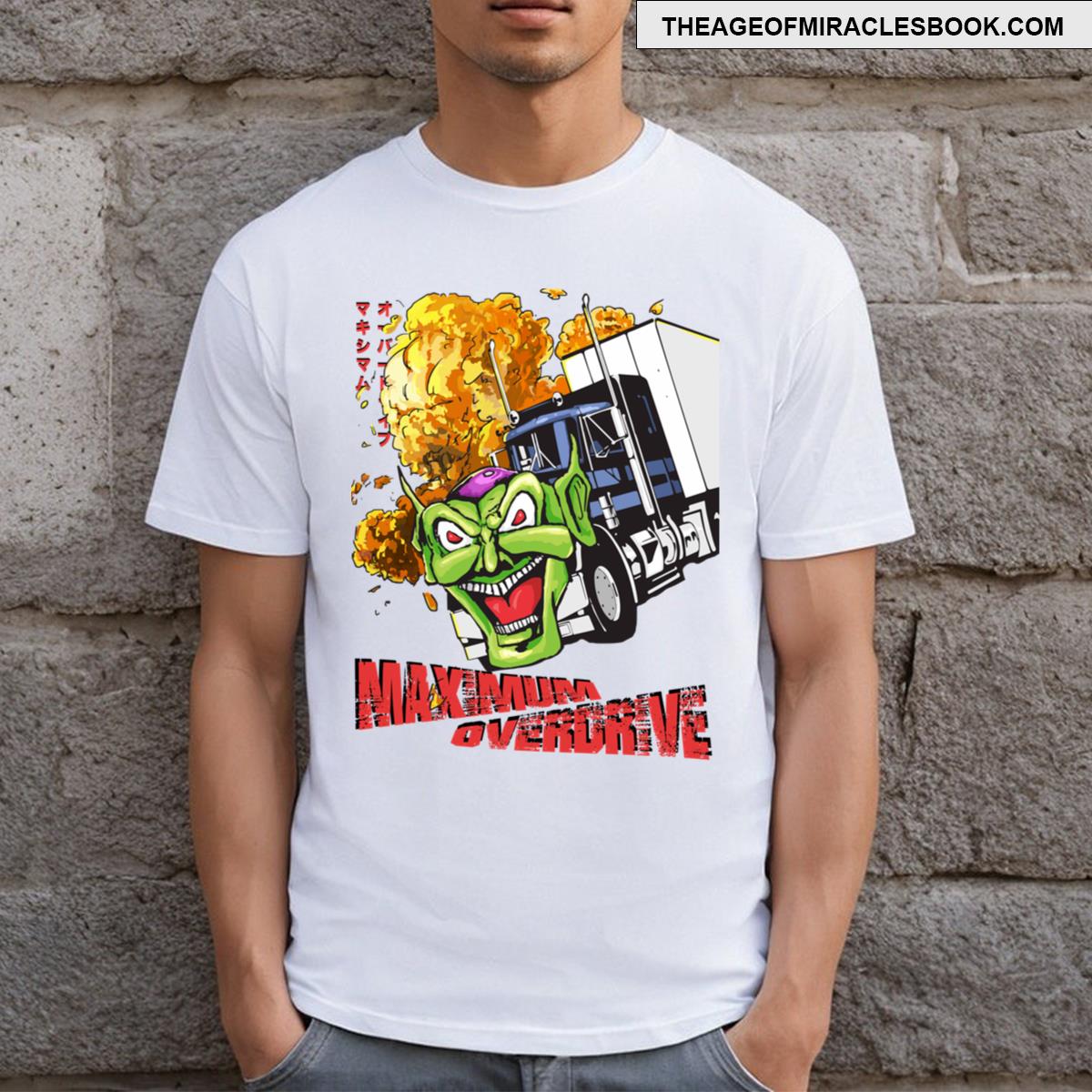 Maximum Overdrive T-shirt