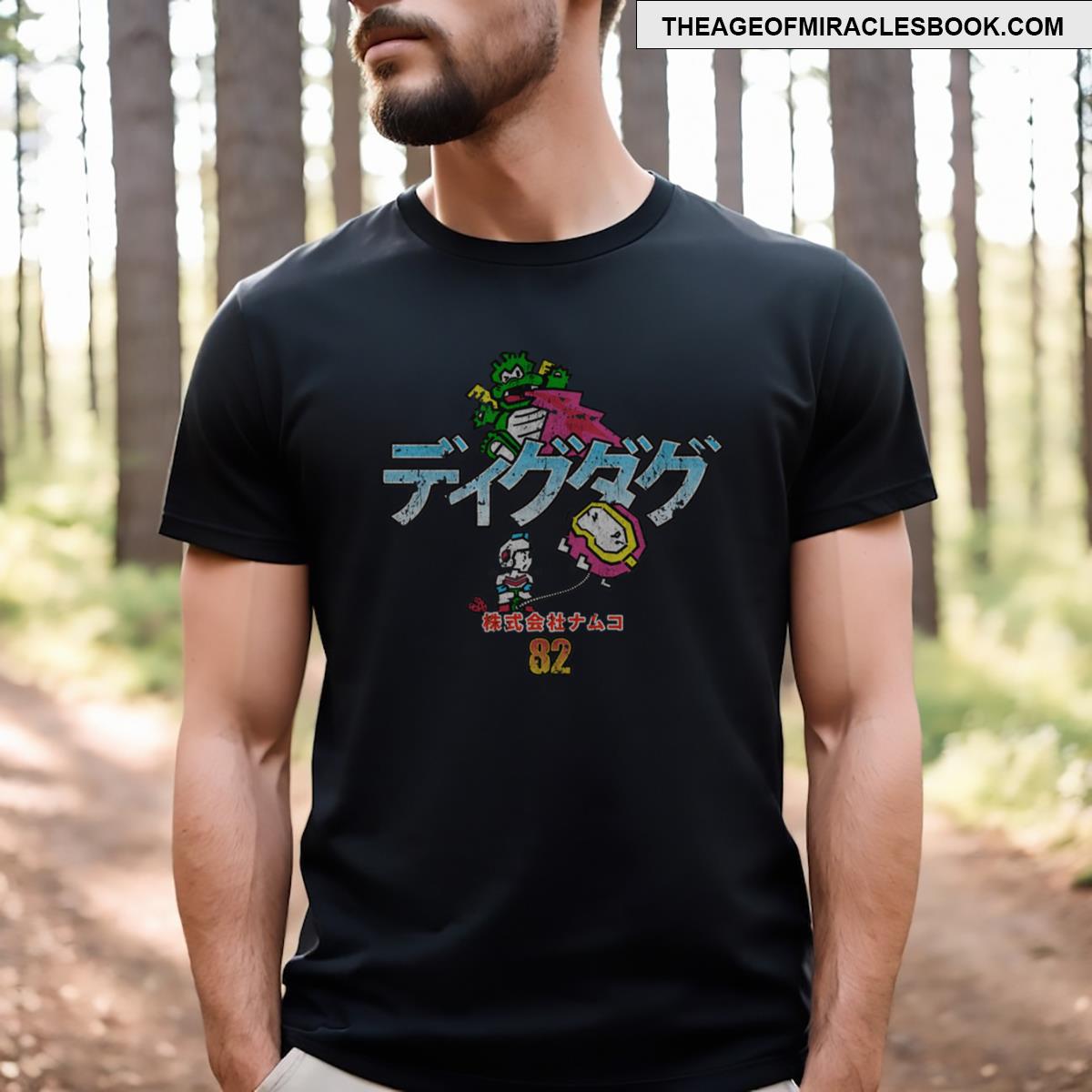 Dig Dug 82 Essential T-shirt