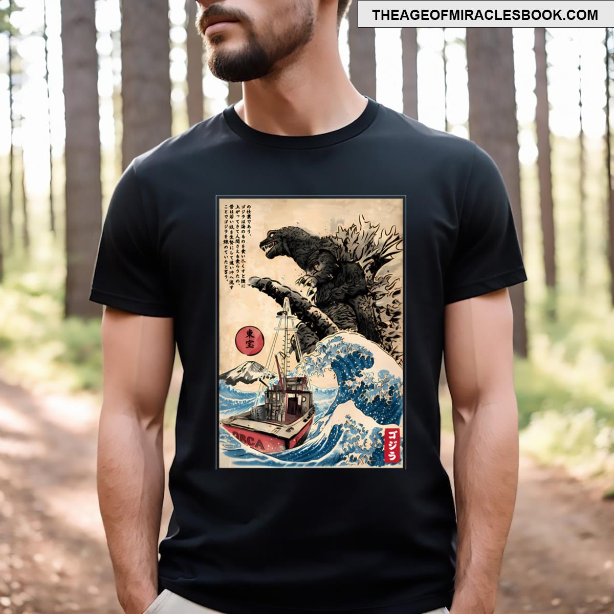 King Of The Monsters Essential T-shirt