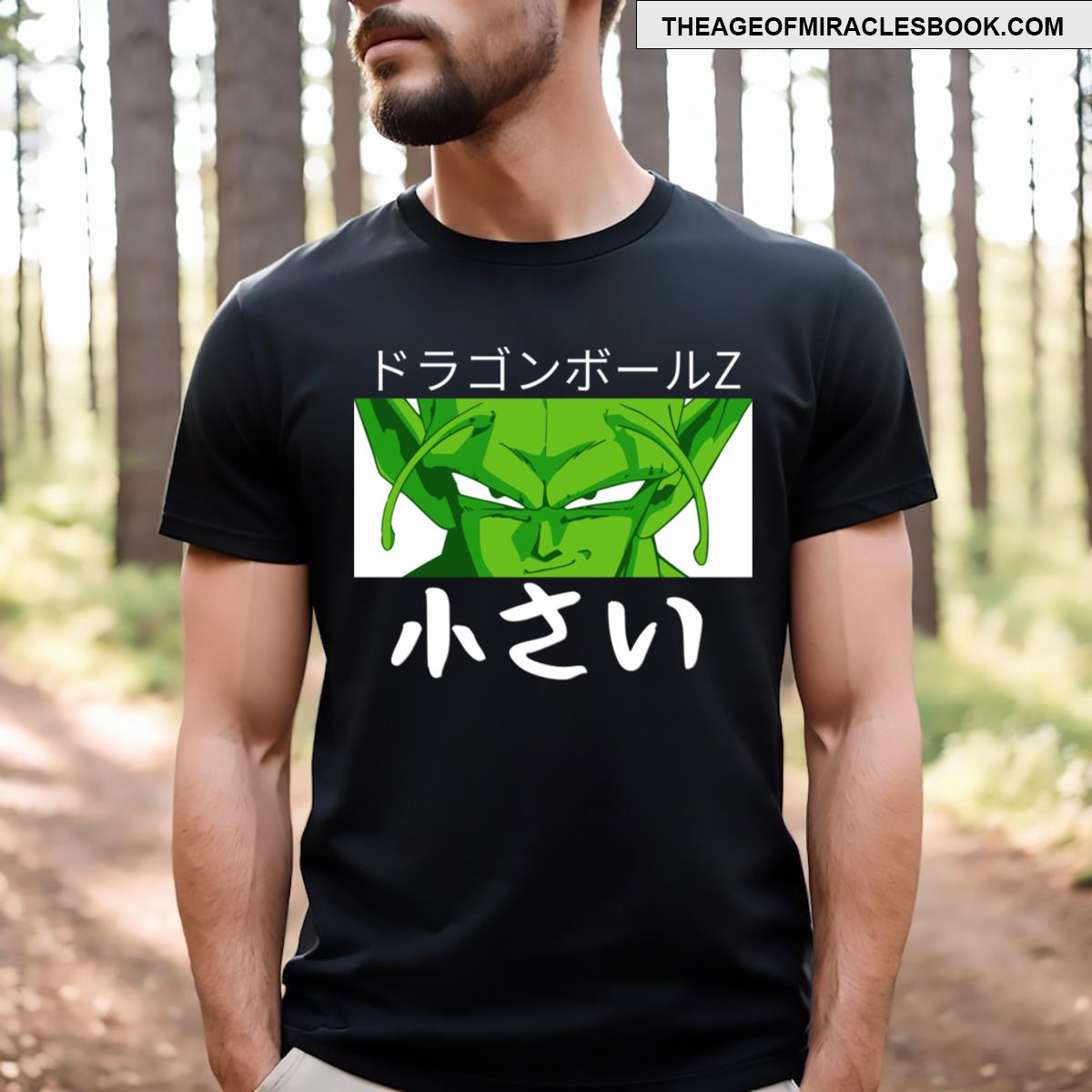 Piccolo Dragon Ball Z T-shirt