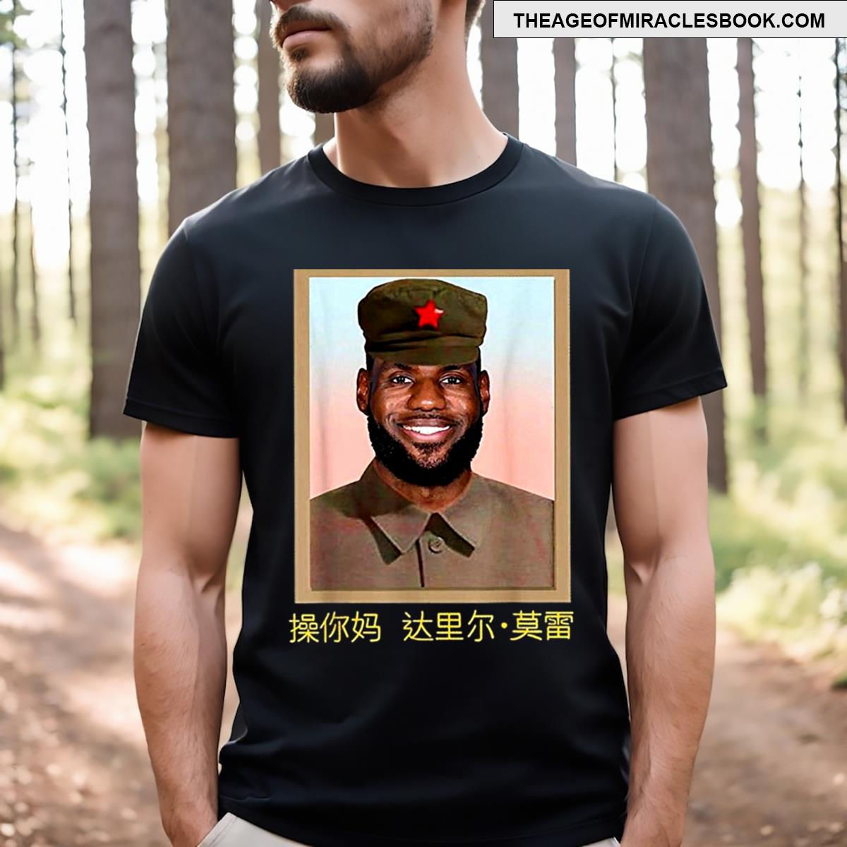 Funny Lebron China Communist T-shirt