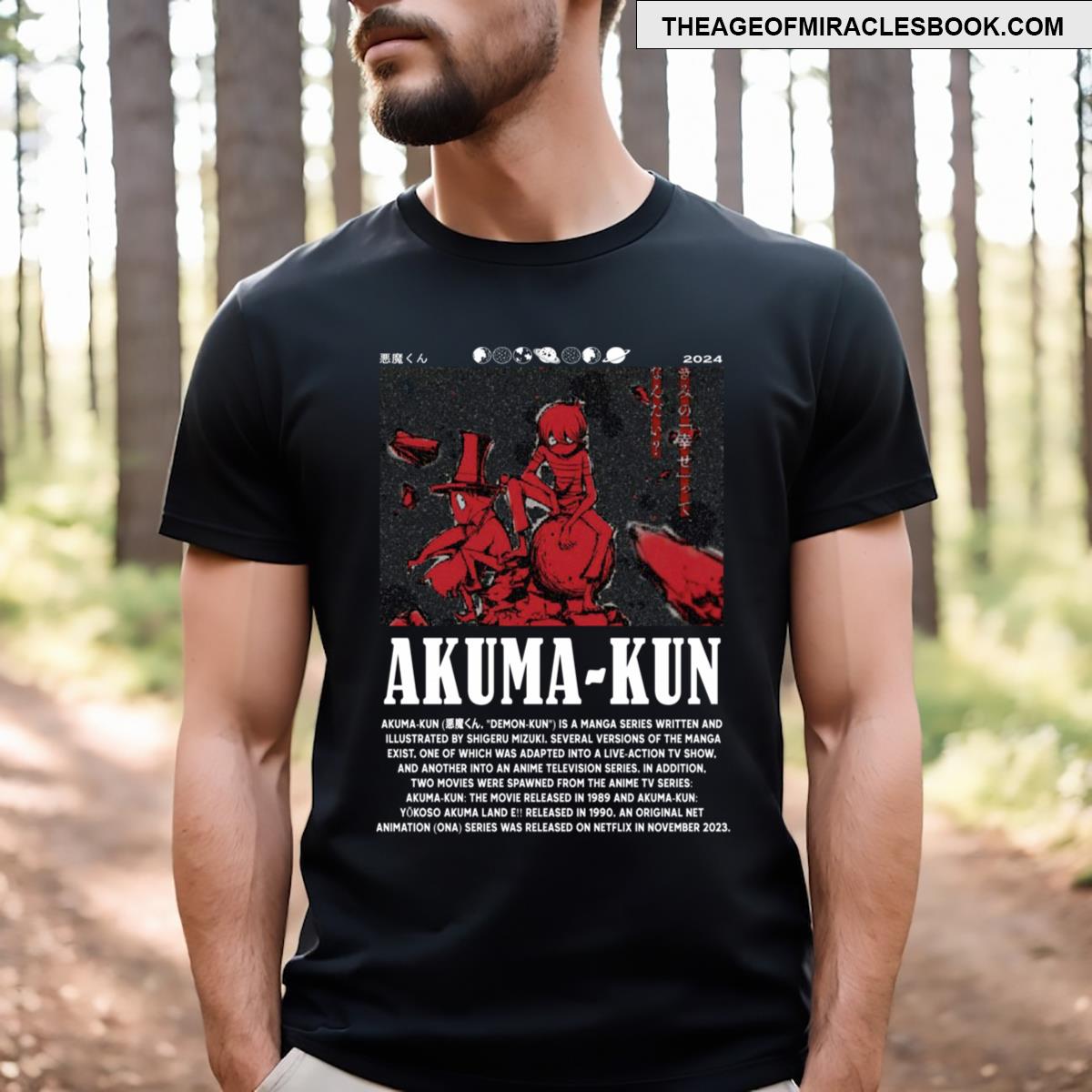Akuma Kun T-shirt