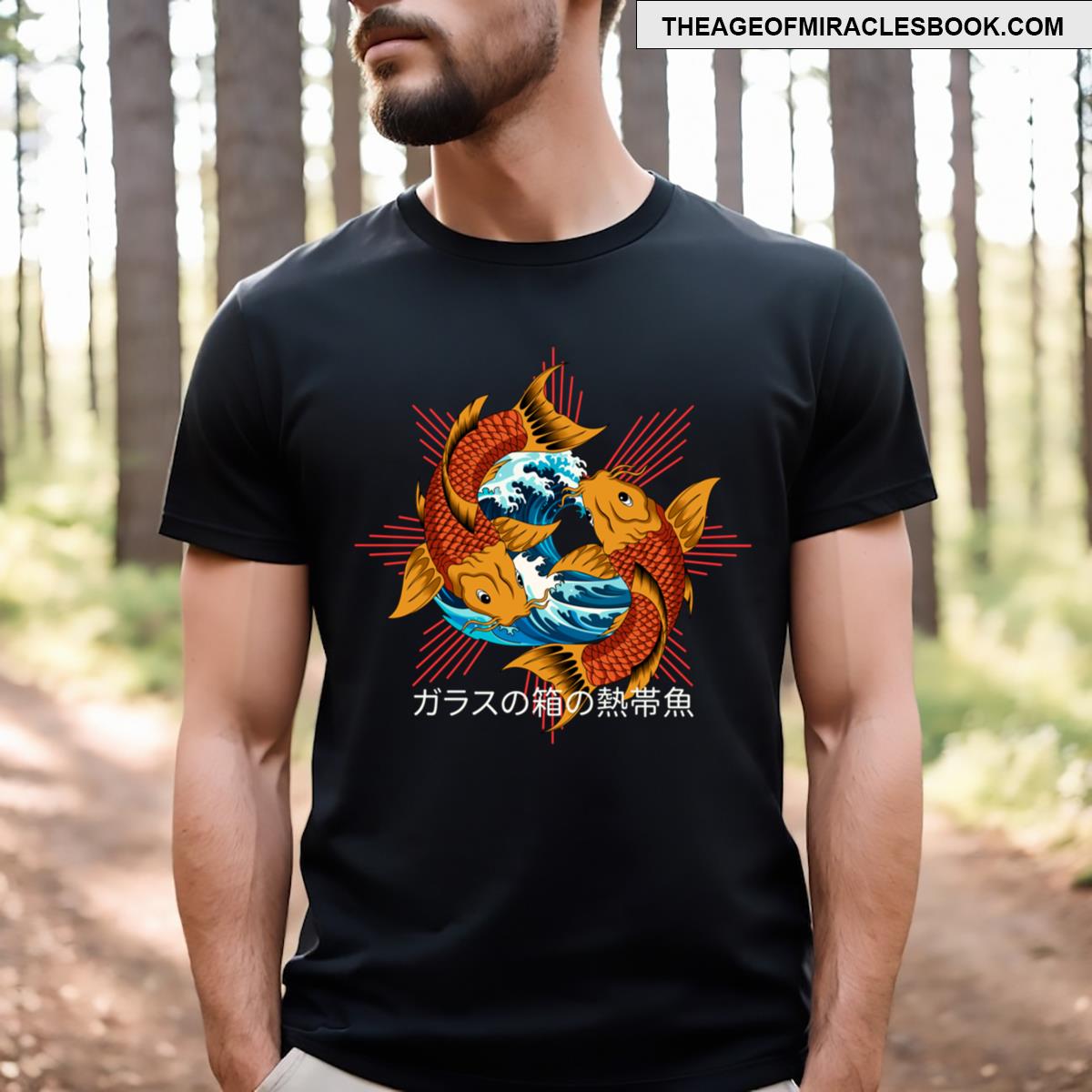 Kanji Koi T-shirt