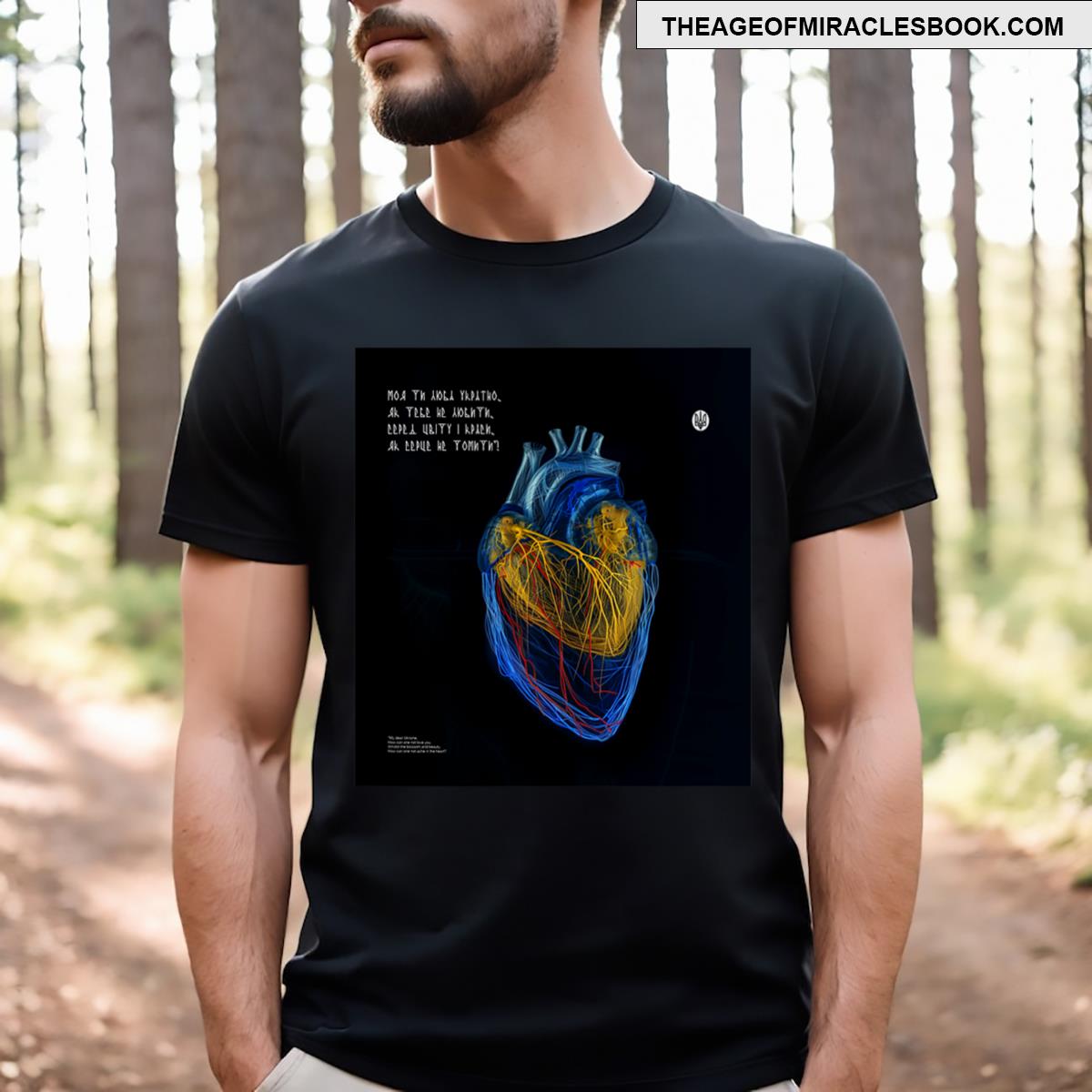 Ukrainian Heartbeat T-shirt