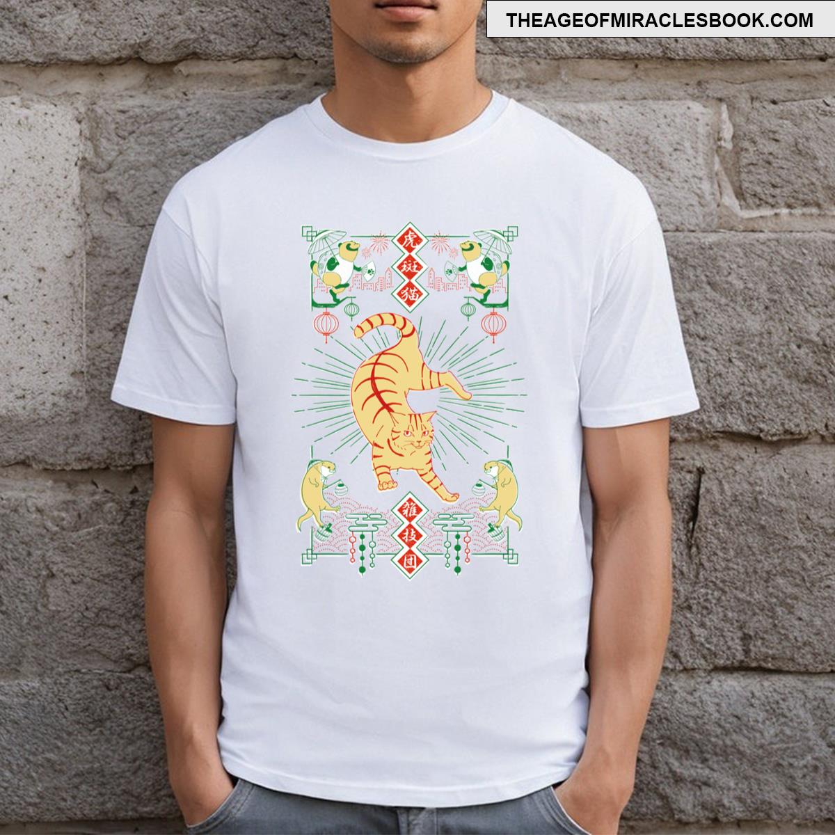 Tiger Stripe Circus T-shirt