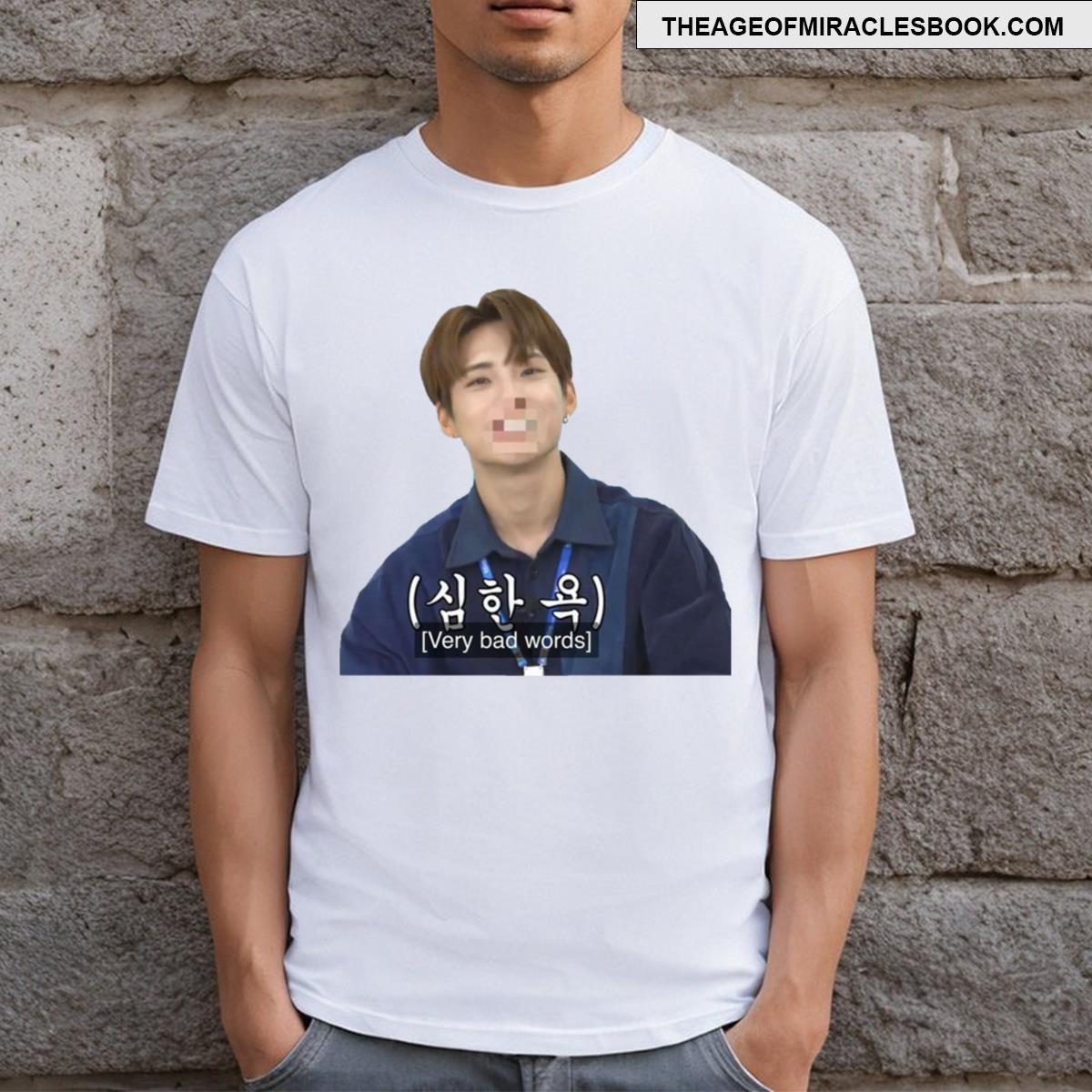 Swearing Junhee T-shirt