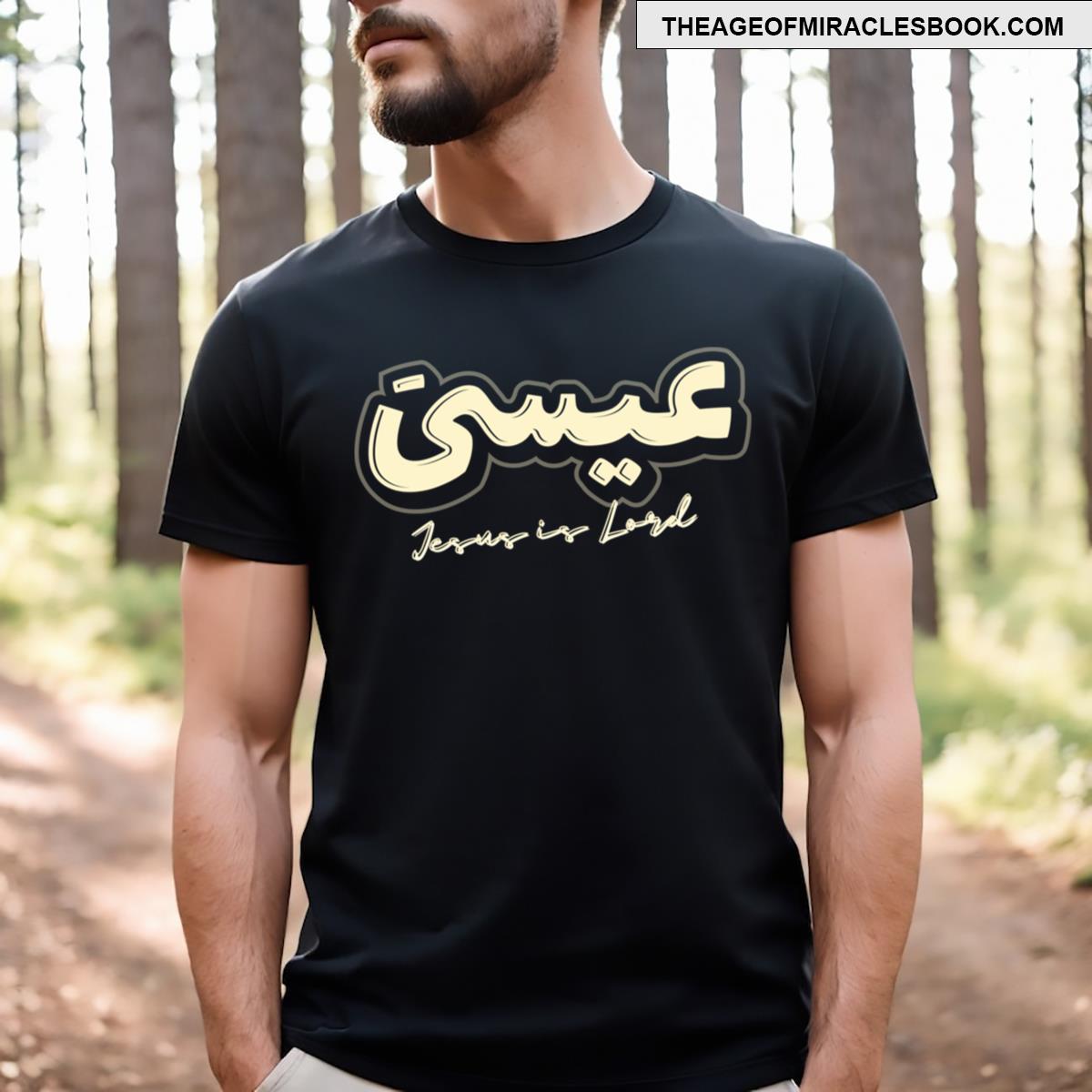 Isa Jesus Written In Arabic T-shirt
