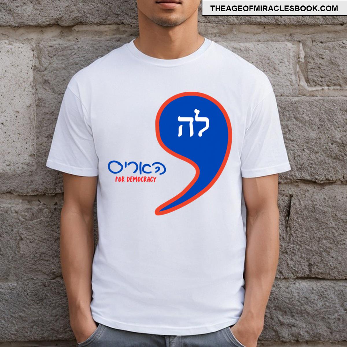 Comma La Kamala Hebrew Alphabet T-shirt