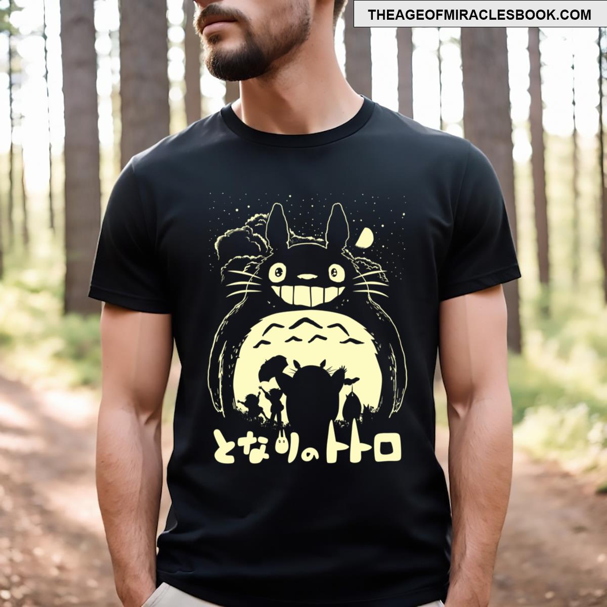 My Neighbor T-shirt