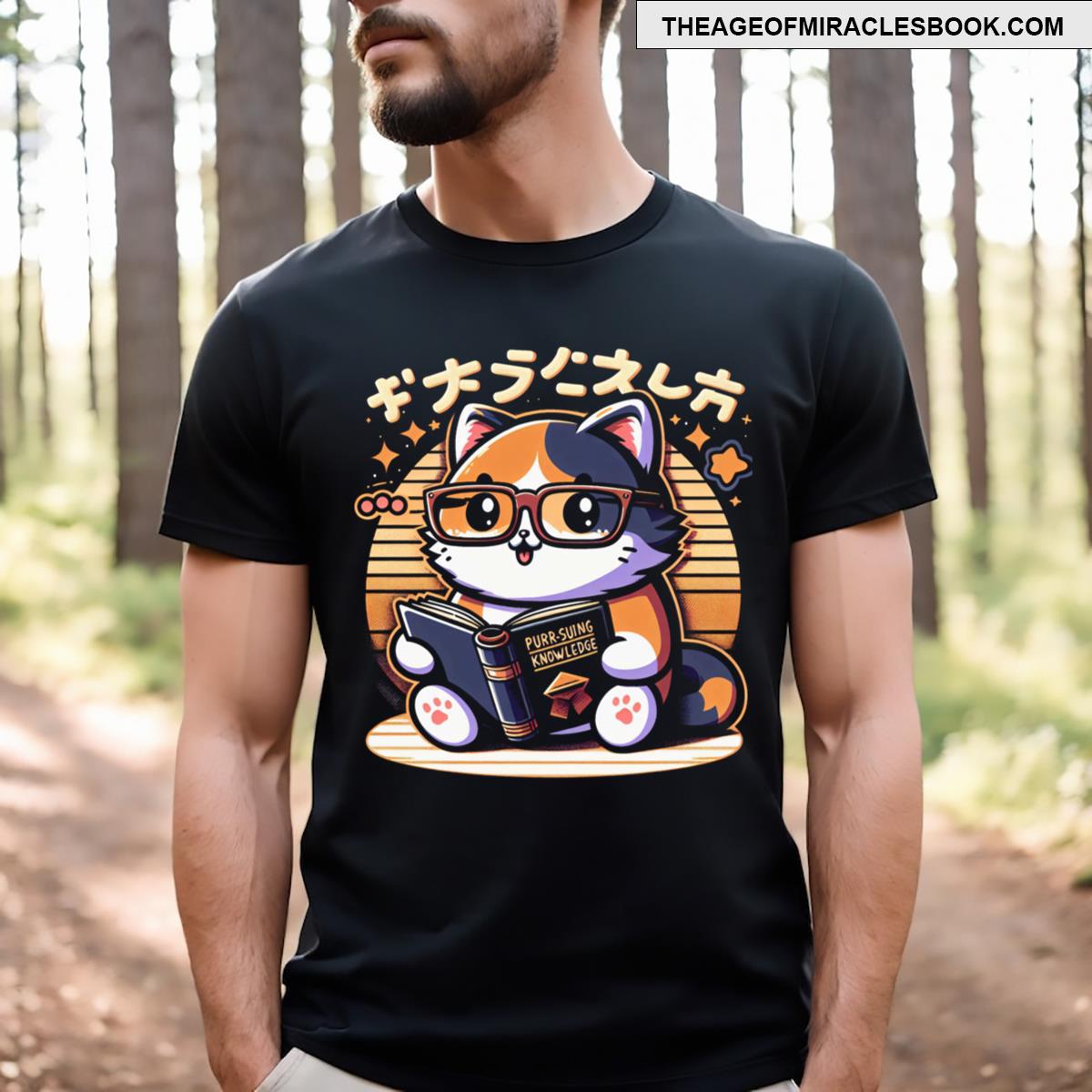 Purr Suing Knowledge Cat T-shirt