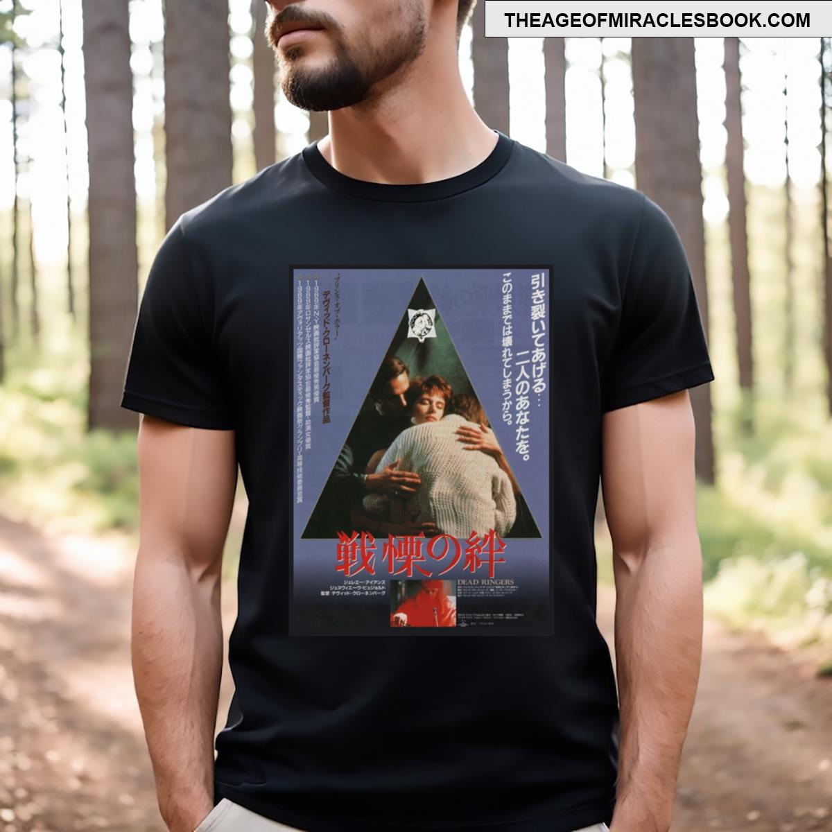 Dead Ringers 1988 Poster T-shirt