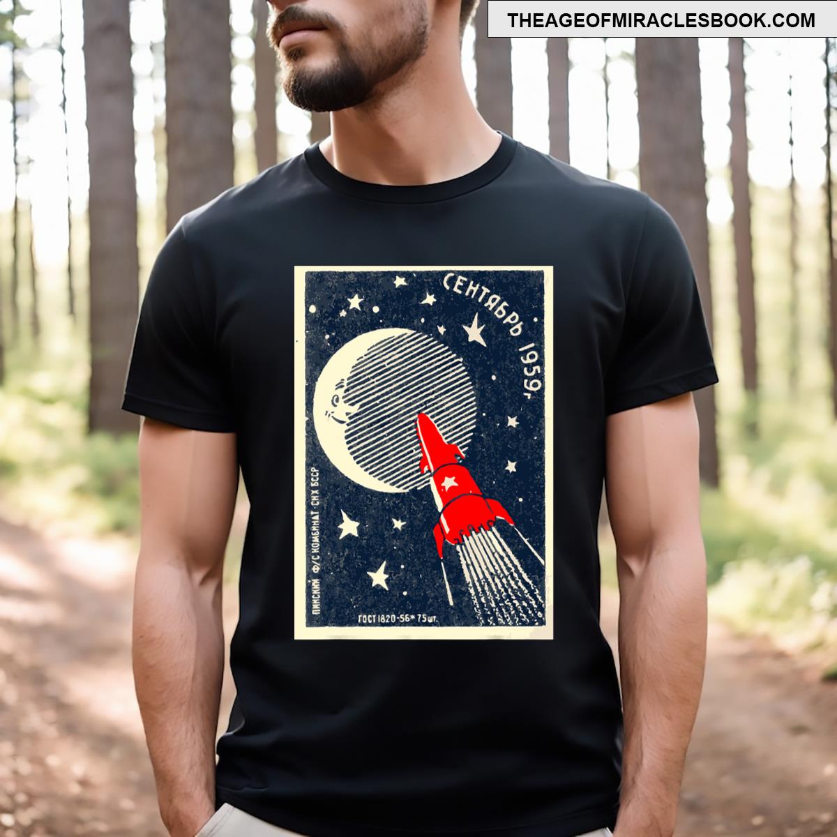 Rocket To The Moon Postage Stamp Authentic Soviet Art T-shirt