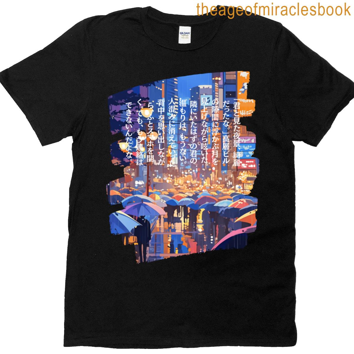 Japanese Design T-shirt