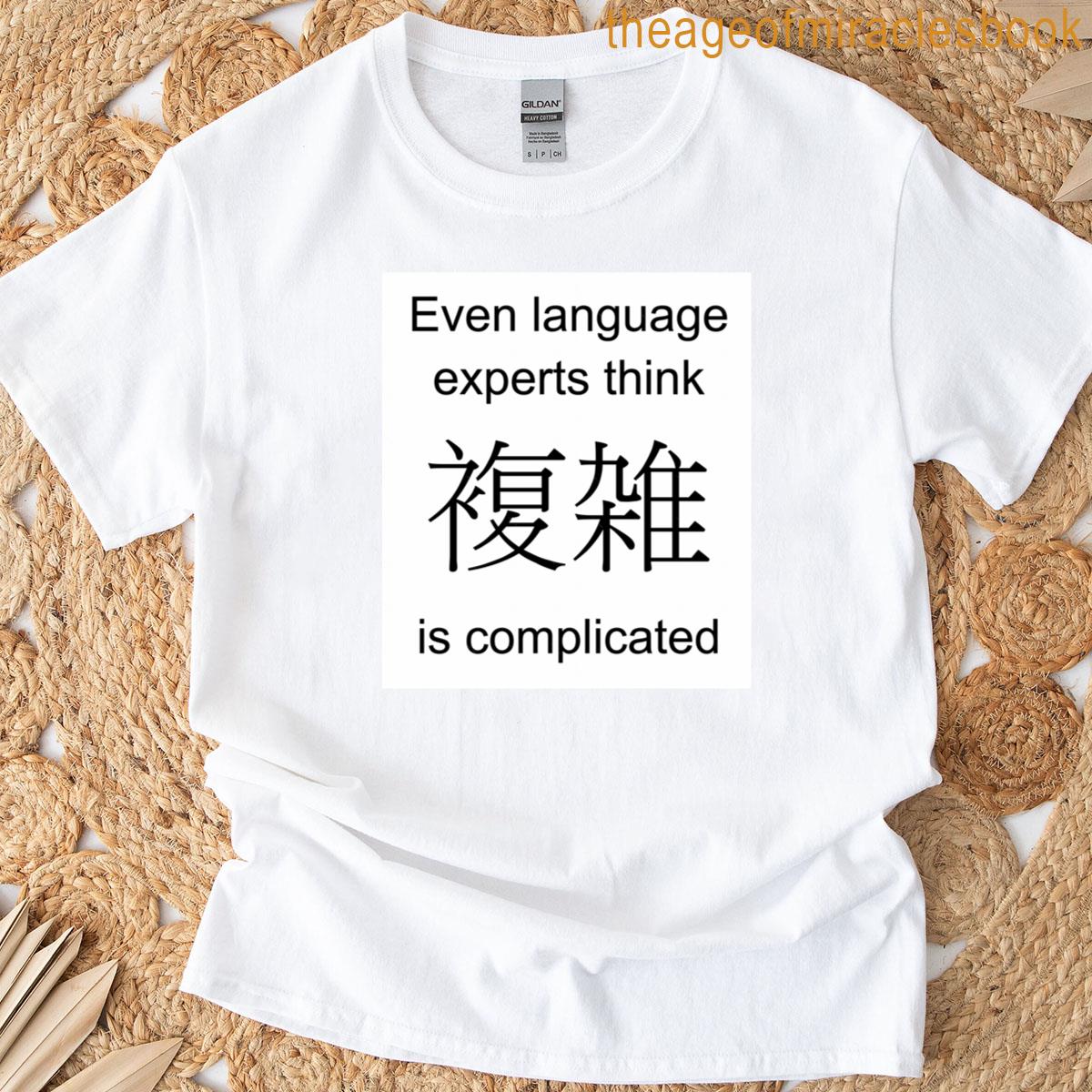 Complicated T-shirt