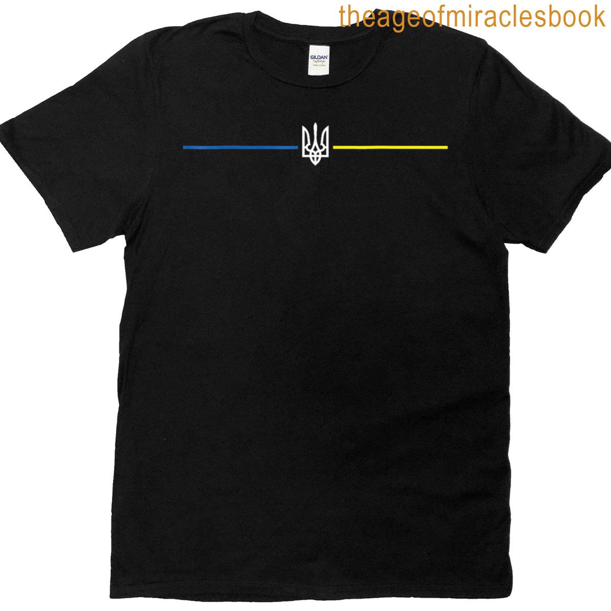 Ukrainian T-shirt