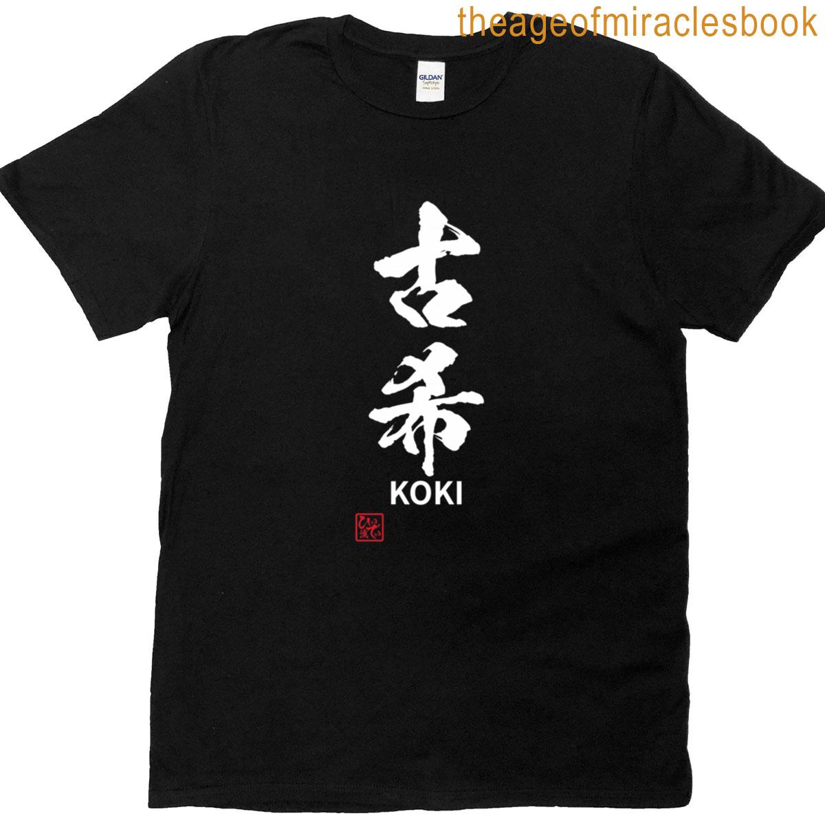 Happy 70th Birthday T-shirt