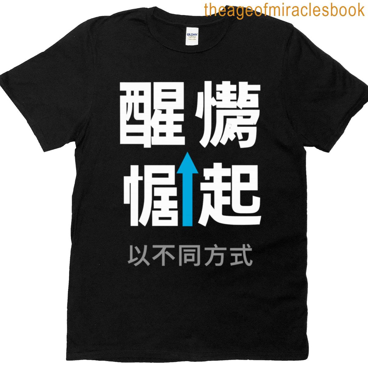 Cantonese – Wake Up – Rise Different Oversized T-shirt