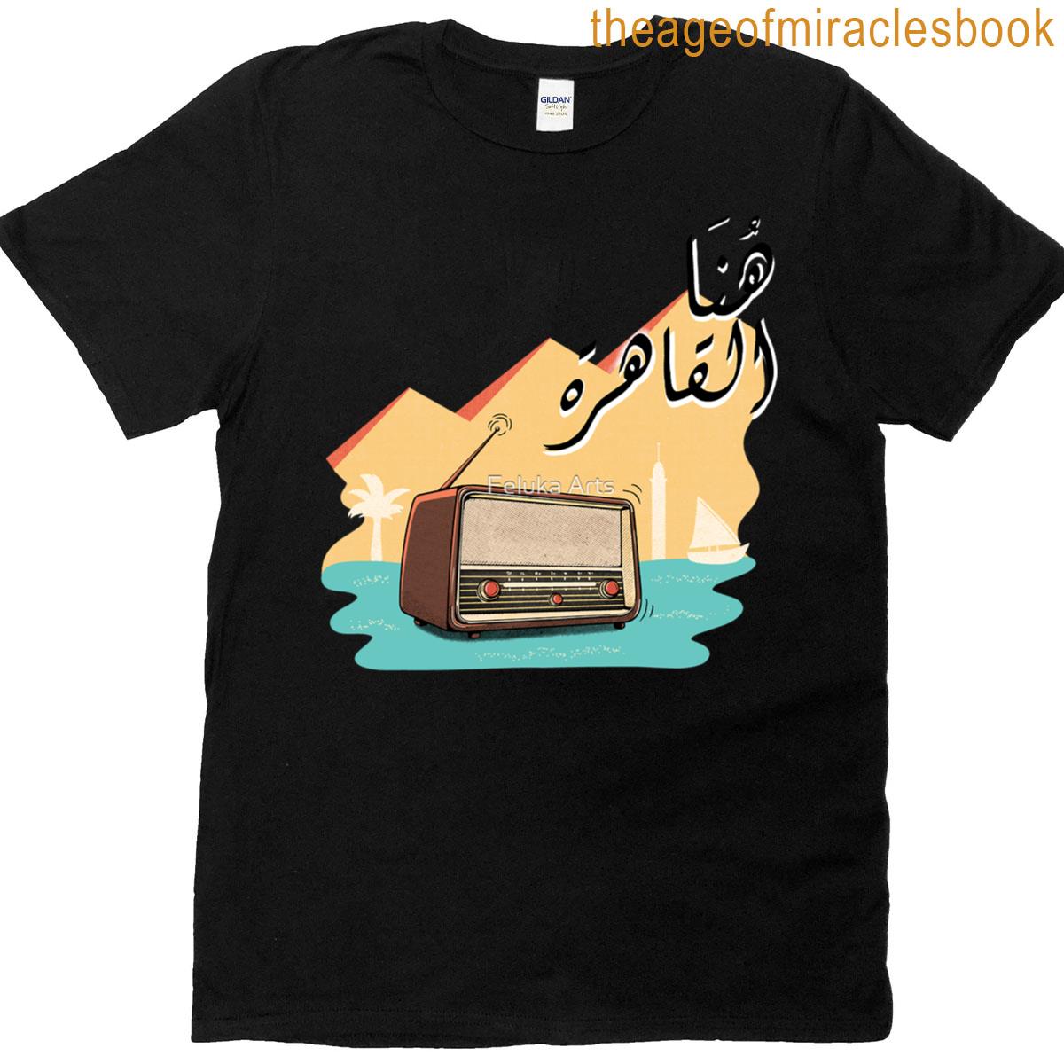 This Is Cairo T-shirt
