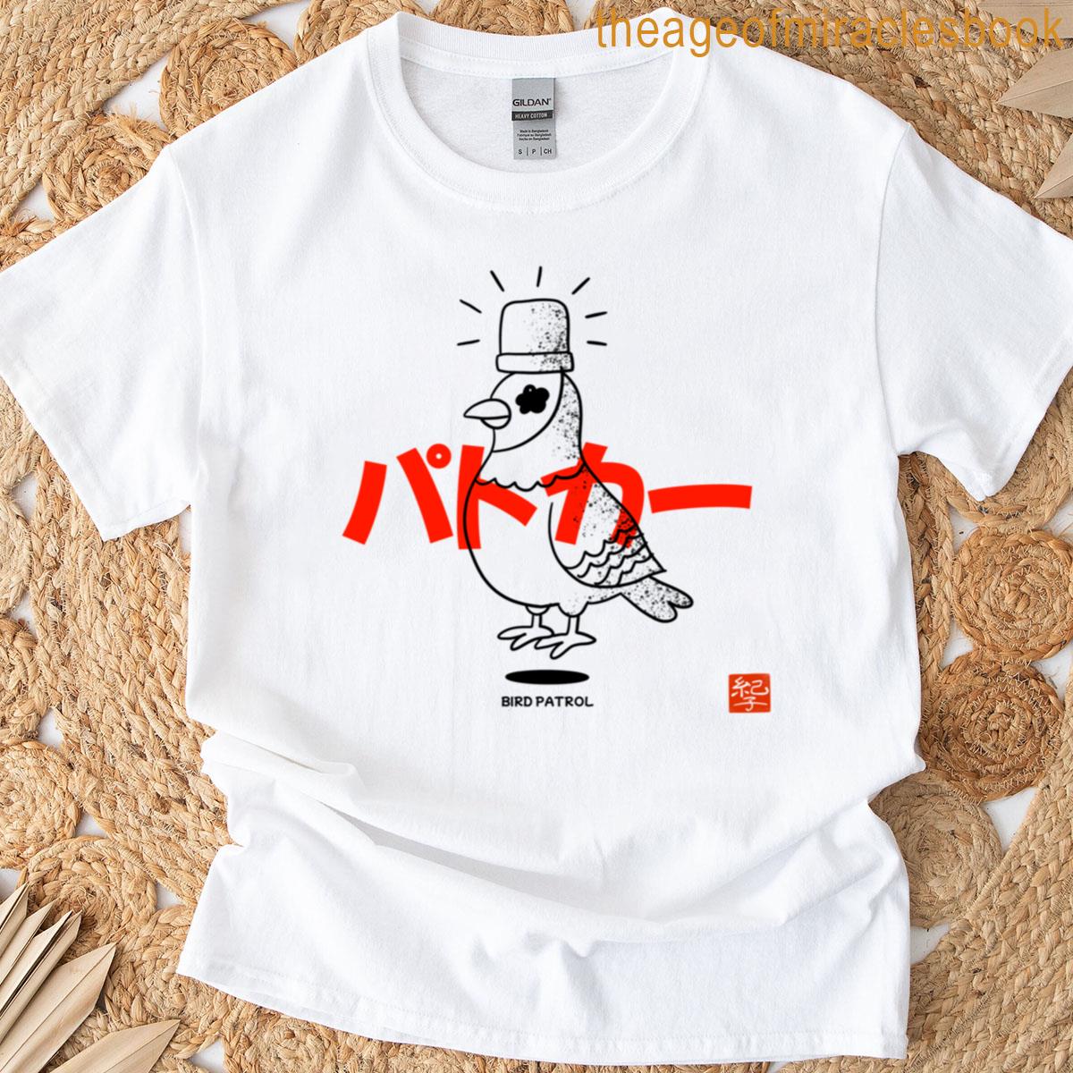 Bird Patrol T-shirt