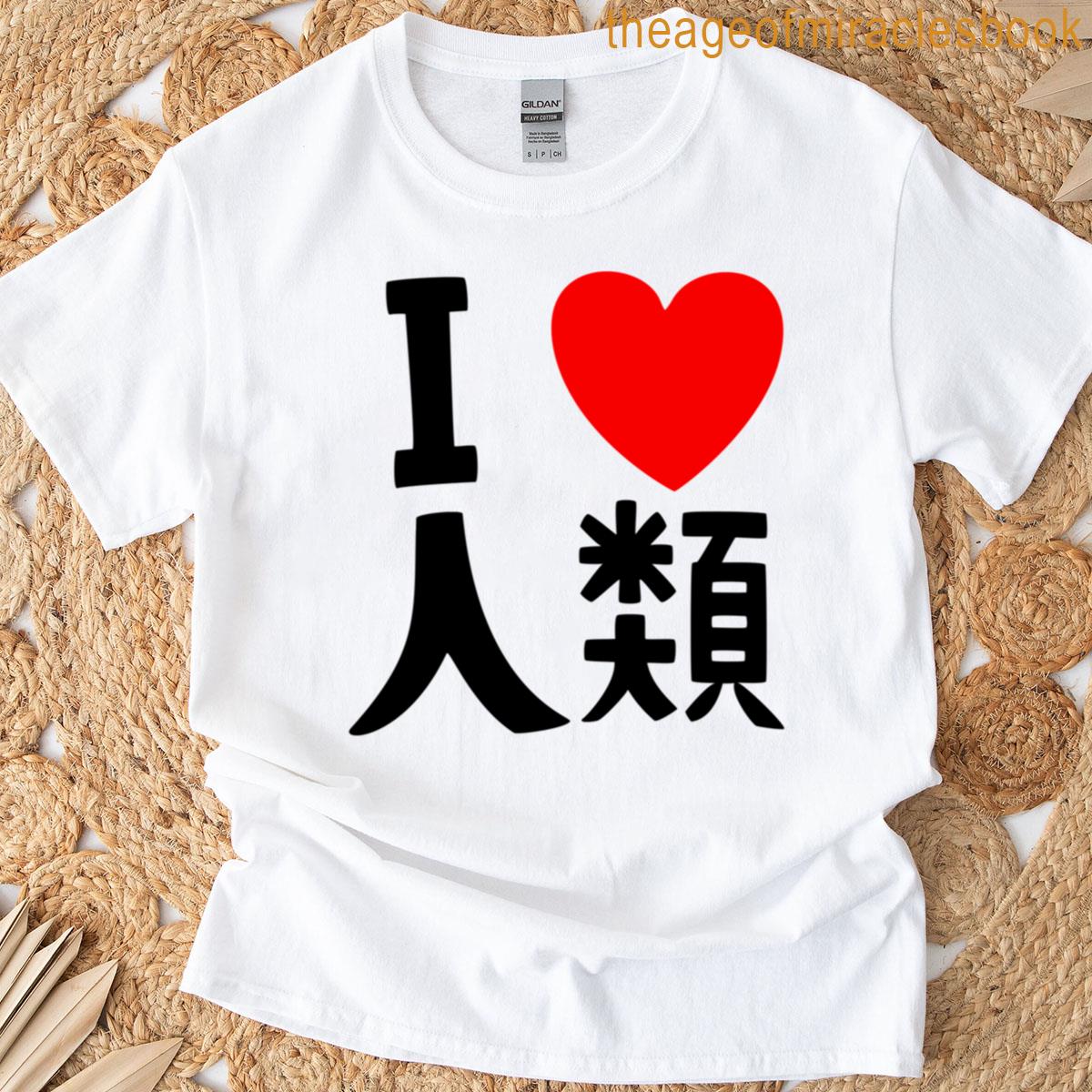 Sora I Love Humanity T-shirt