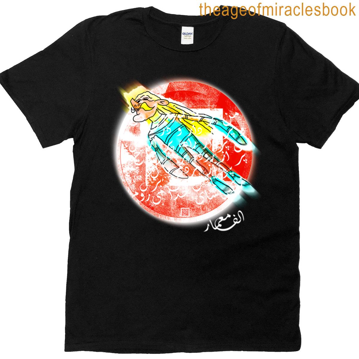 Flaying Man Deluxe Premium T-shirt