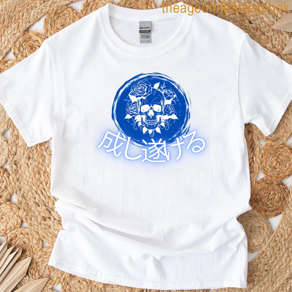 Achieve Skull Japanese T-shirt