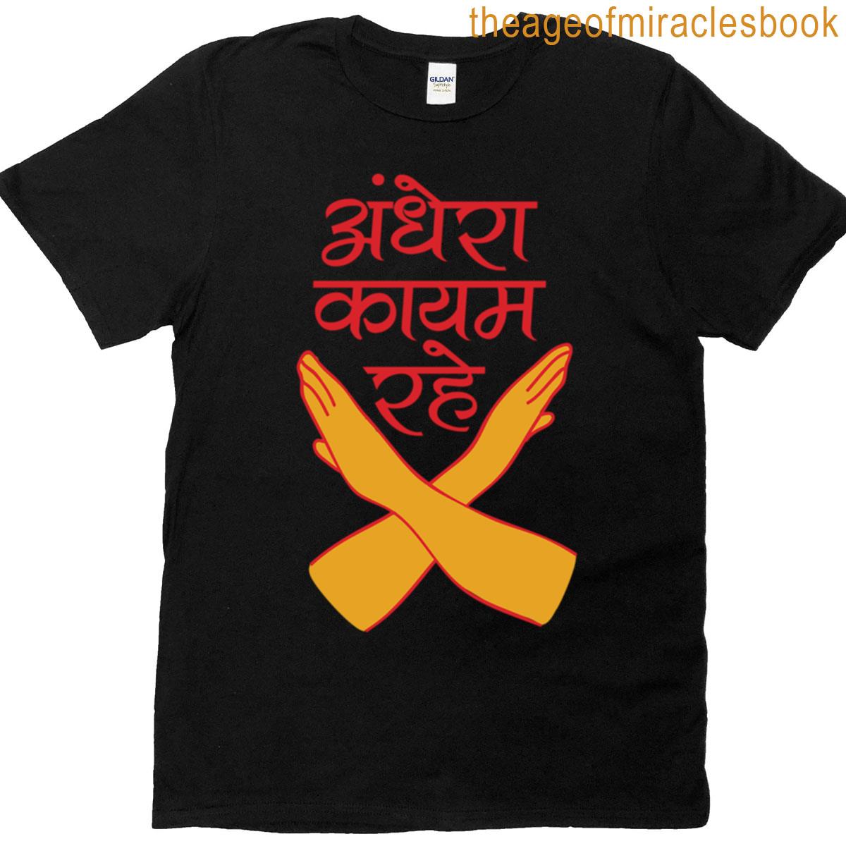 Andhera Kayam Rahe T-shirt