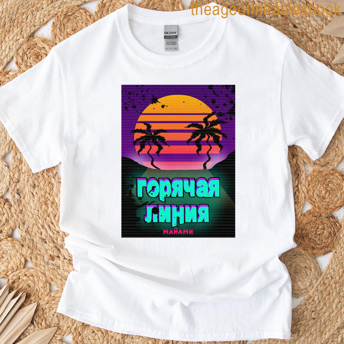 Hotline Miami T-shirt