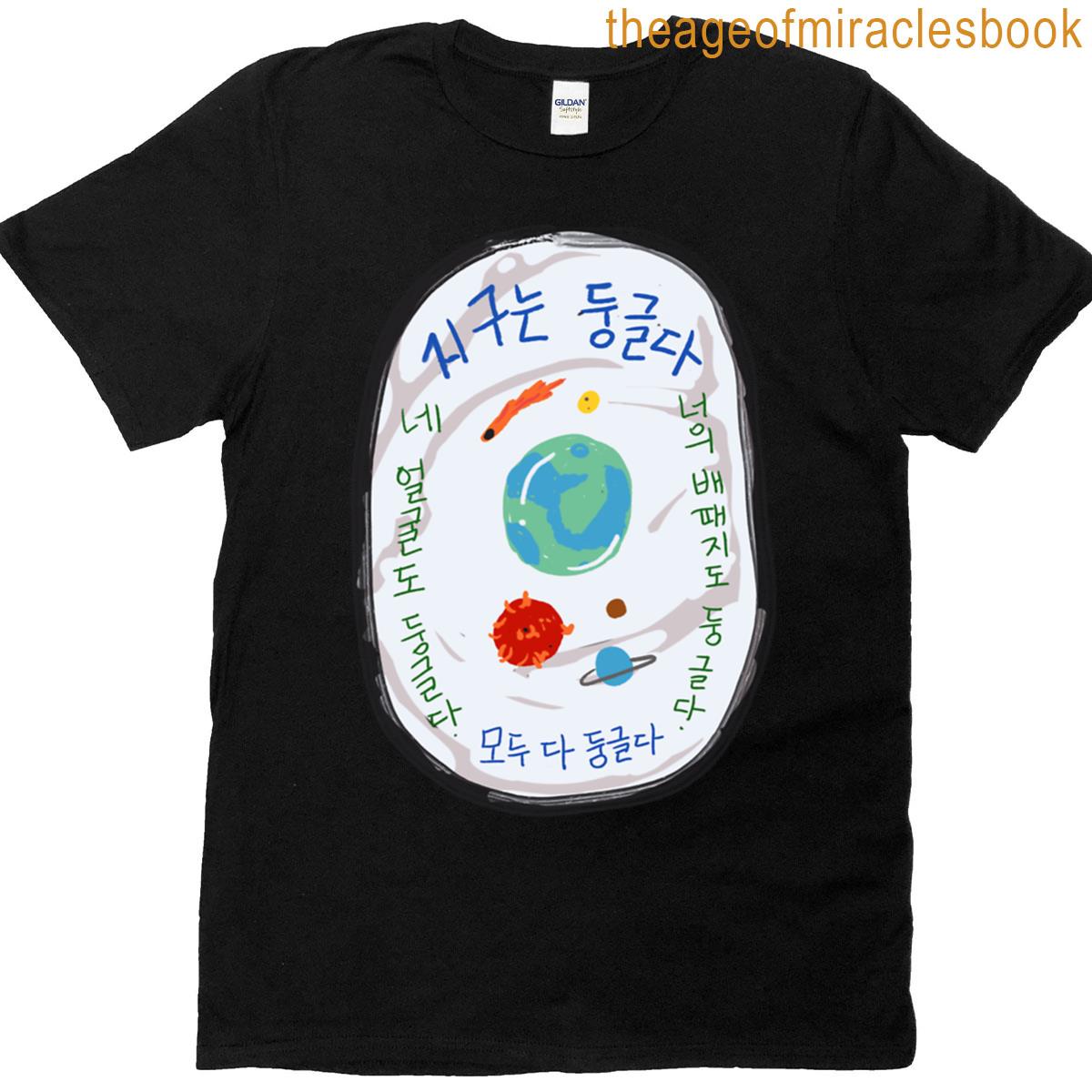 Round Earth Korean Words Oversized T-shirt