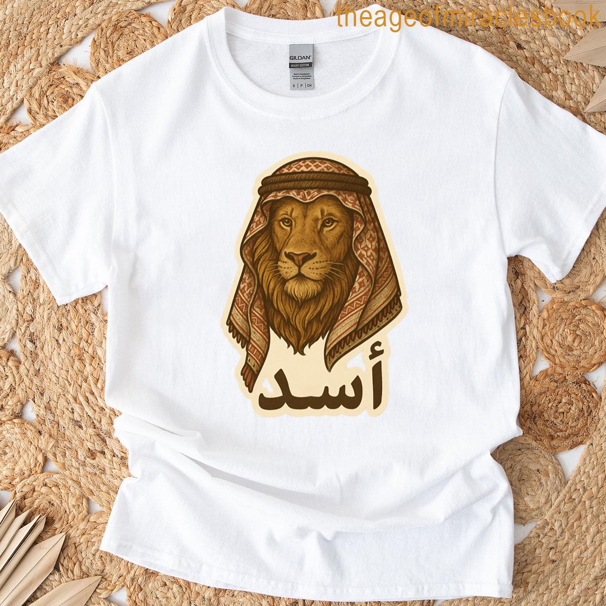 Arabic Lion T-shirt