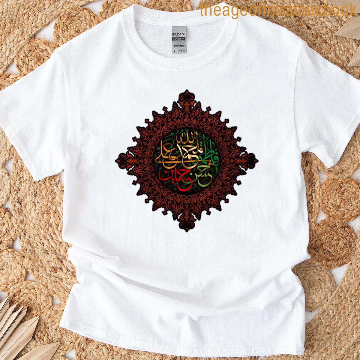 Ahlybait Calligraphy Quote T-shirt