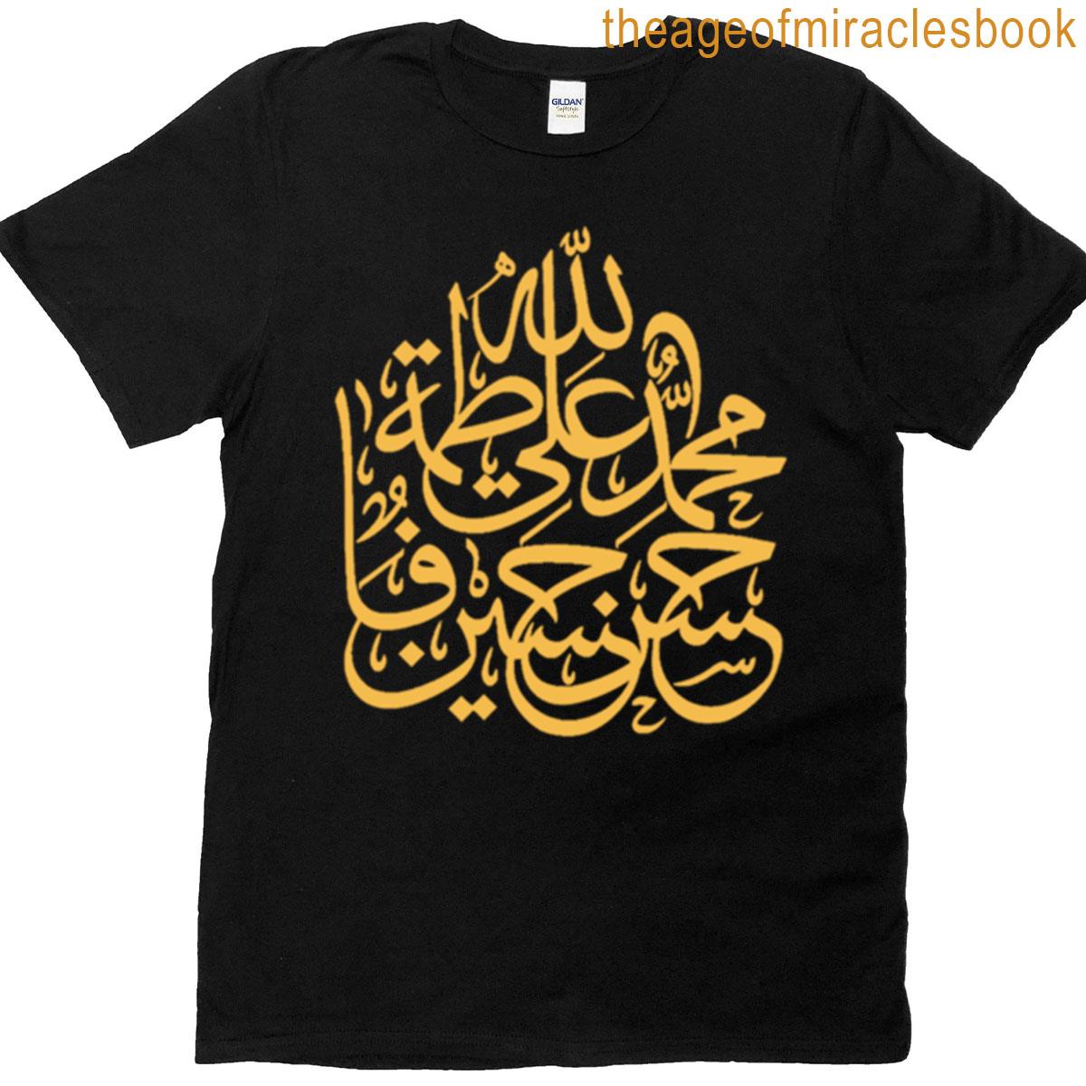 Holy Household Calligraphy Quote T-shirt