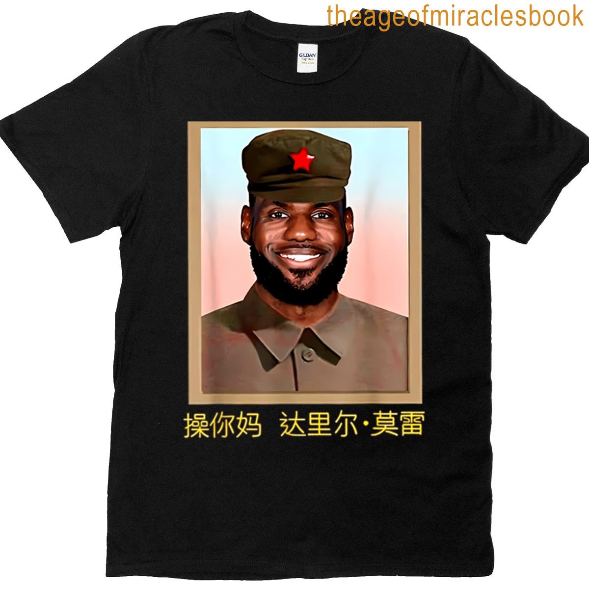 Funny-lebron-china-communist-meme T-shirt
